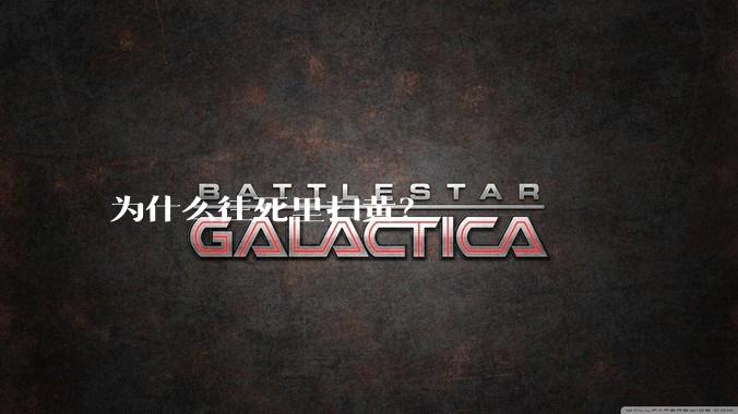为什么往死里扫黄？